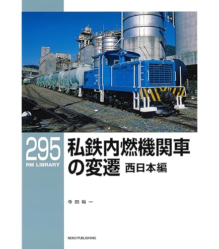 Amazon | マイクロエース Nゲージ 水島臨海鉄道 キハ37＋キハ38 復活